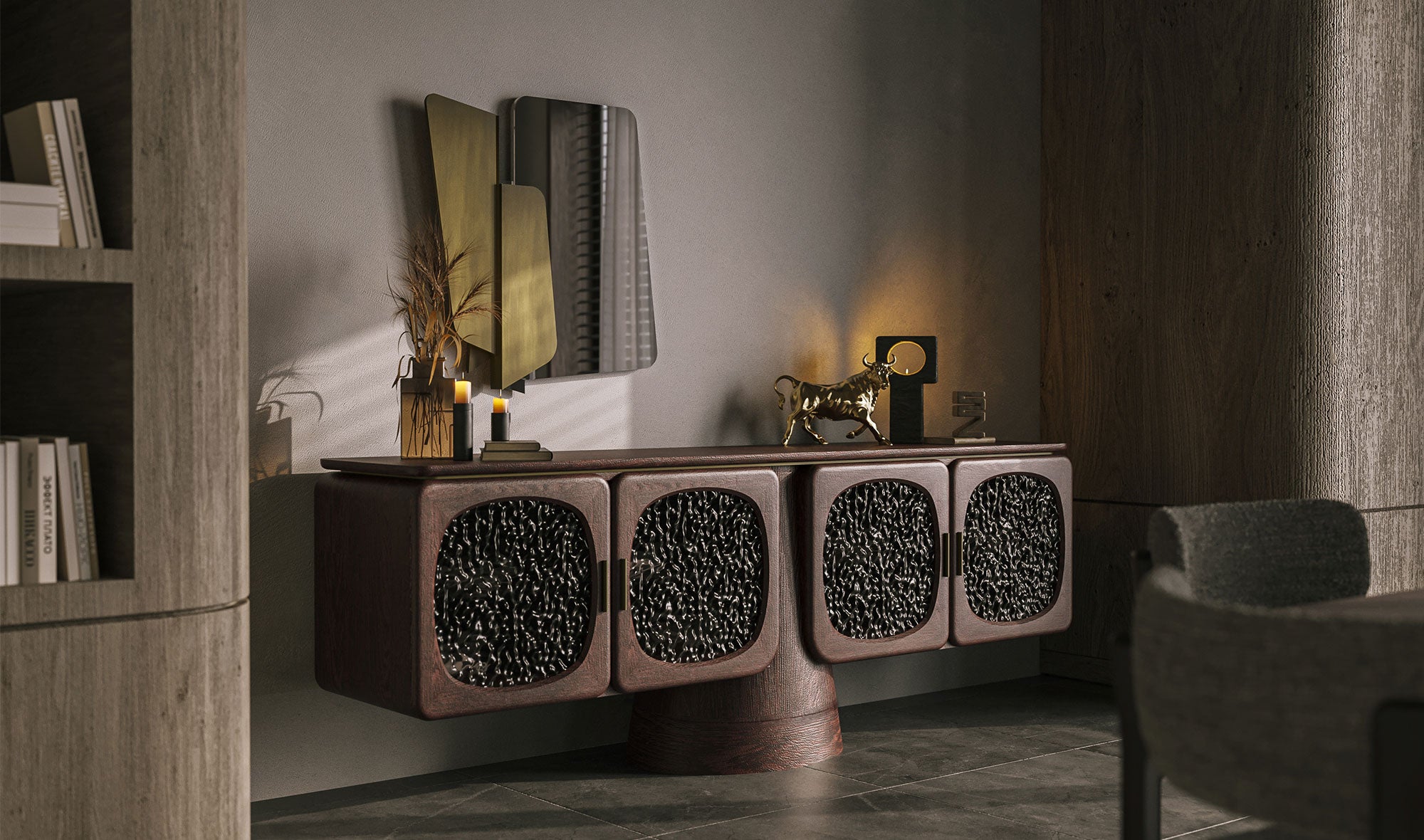 Sophia Konsol