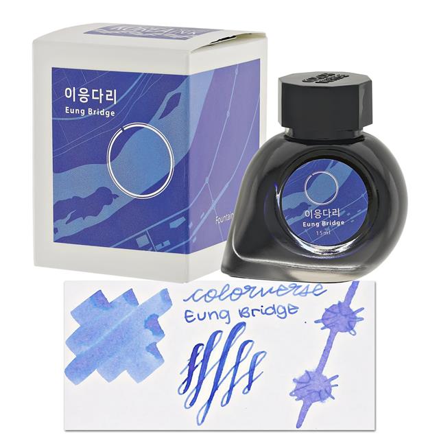 Colorverse-Coloverse Project Ink No.046 이응다리(Eung Bridge) Mürekkep-Mürekkep-1-Milagron.com