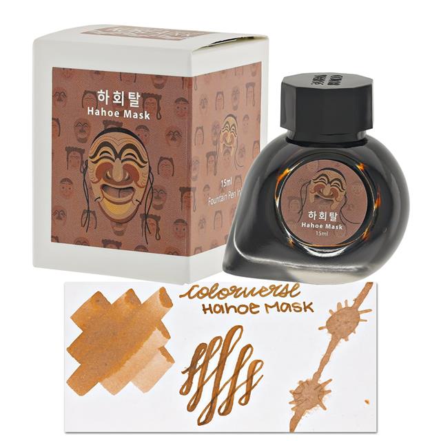 Colorverse-Coloverse Project Ink No.051 하회탈(Hahoe Mask) (15ml) Mürekkep-Mürekkep-1-Milagron.com