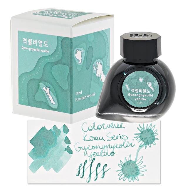 Colorverse-Coloverse Project Ink No.057 격렬비열도[Gyeongnyeolbi Yeoldo](15ml) Mürekkep-Mürekkep-1-Milagron.com