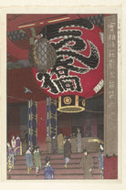 Kasamatsu Shirō - Asakusa’Daki Kannon Tapınağı’Nın Büyük Feneri