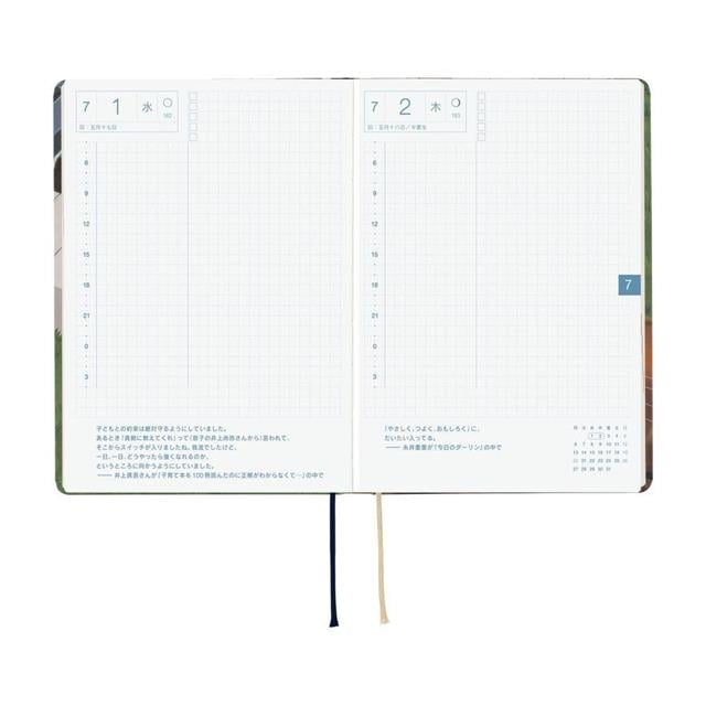 Hobonichi Ajanda Techo Hon - A6 English - Hiroko Kubota: Waiting On The Chord - 2026 Jan Start