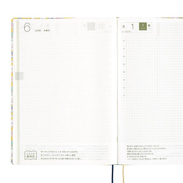 Hobonichi-Hon A5 2025 Japanese Version Liberty Fabrics:Paysanne Blossom Ajanda/Planner-Çizgili-15-Milagron.com