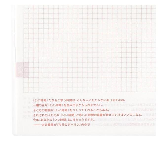 Hobonichi-Hobonichi Hon Japanese Version A5 Black Gingham Series-Kareli-7-Milagron.com