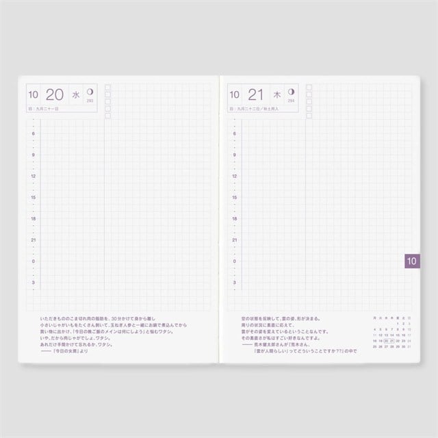Hobonichi-Techo Original Ajanda, A6 - 2027 Japonca-Ajanda-8-Milagron.com