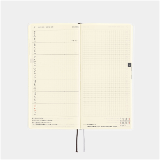 Hobonichi-Techo Weeks 2025 Hiroko Kubota: Night Cherry Blossom Snow Globe Ajanda/Planner-Çizgili-8-Milagron.com