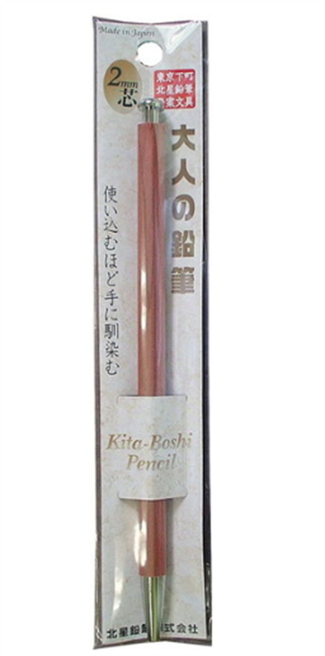 Kitaboshi 2.0 Mm Mekanik Uçlu Kalem Otp-580N