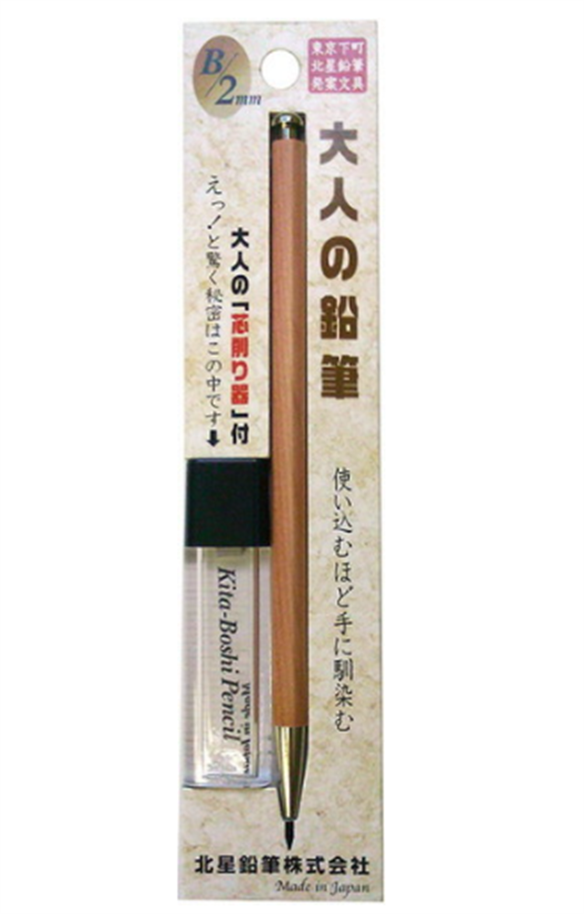 Kitaboshi 2.0 Mm Mekanik Uçlu Kalem Otp-680Nst