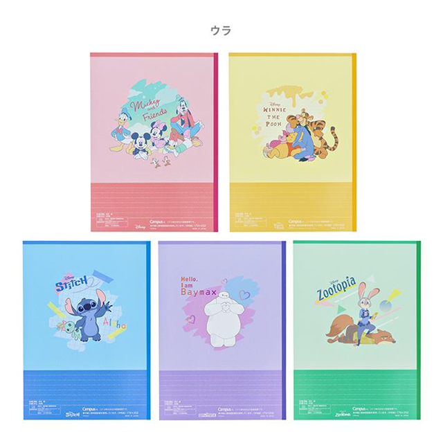 Kokuyo-Campus Beşli Defter Seti Disney B5 Çizgili-Defter-2-Milagron.com