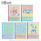 Kokuyo-Campus Beşli Defter Seti Snoopy B5 Çizgili-Defter-1-Milagron.com