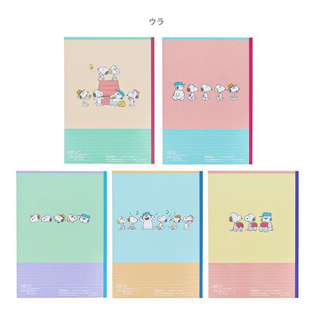 Kokuyo-Campus Beşli Defter Seti Snoopy B5 Çizgili-Defter-2-Milagron.com