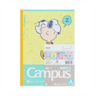 Kokuyo-Campus Dörtlü Defter Seti Snoopy 2 B5 Çizgili-Defter-1-Milagron.com