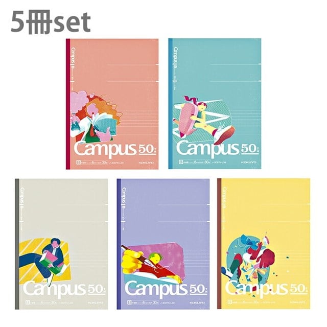 Kokuyo Limited Edition Campus Defter <50th anniversary> 5-Color Pack B