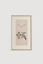 Lasttouch-Artızan Serisi Tablo No:23-Tablo-1-Milagron.com