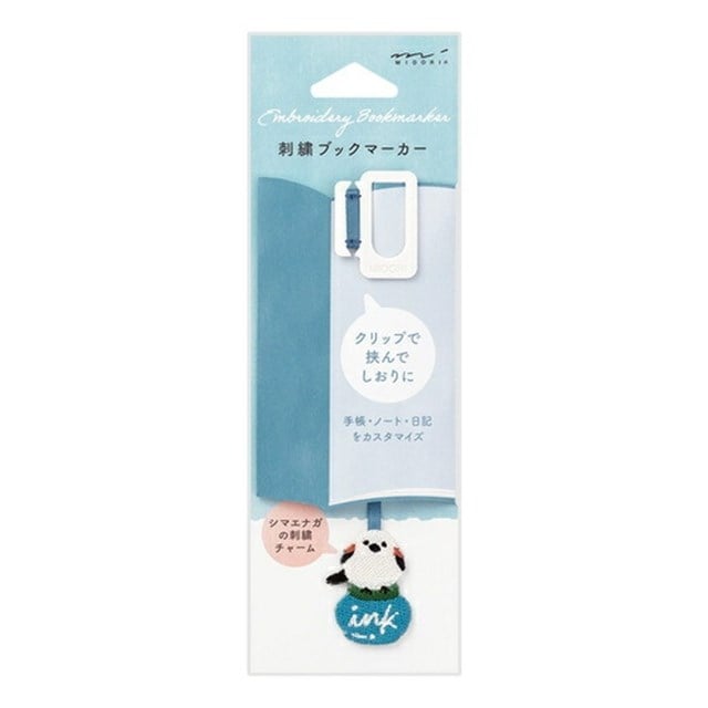 Midori Nakışlı Japon Kuşu Kitap Ayracı