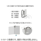 Midori Nakışlı Japon Kuşu Kitap Ayracı