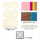 Mi̇dori̇-Limited Edition Paintable Stamp Kit For You 35449006-Damga-2-Milagron.com