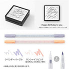 Mi̇dori̇-Limited Edition Paintable Stamp Kit Happy Birthday 35450006-Damga-4-Milagron.com