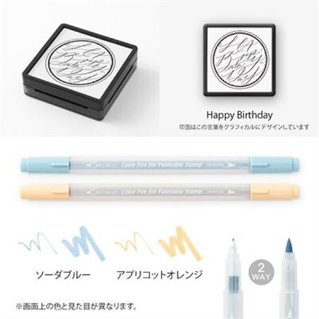 Mi̇dori̇-Limited Edition Paintable Stamp Kit Happy Birthday Round 35451006-Damga-5-Milagron.com