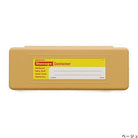 Penco-Penco Storage Container Plastik Kalemlik & Kutu Krem-Kalemlik-1-Milagron.com