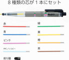 Pentel-Pentel Pencil Lead Holder And Lead Set, Multi 8 Set 2.0 Mm Kalem, Kalemtraş Ve 8 Adet Farklı Renkte 2.0 Mm Uç Ph802 St-Mekanik Uçlu Kalem-8-Milagron.com