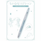 Pilot Juice 0.5 Mm Jel Kalem Seti Circus Series - Night Magic Show Set