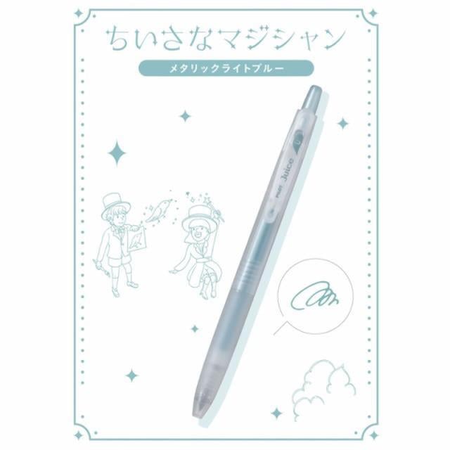 Pilot Juice 0.5 Mm Jel Kalem Seti Circus Series - Night Magic Show Set