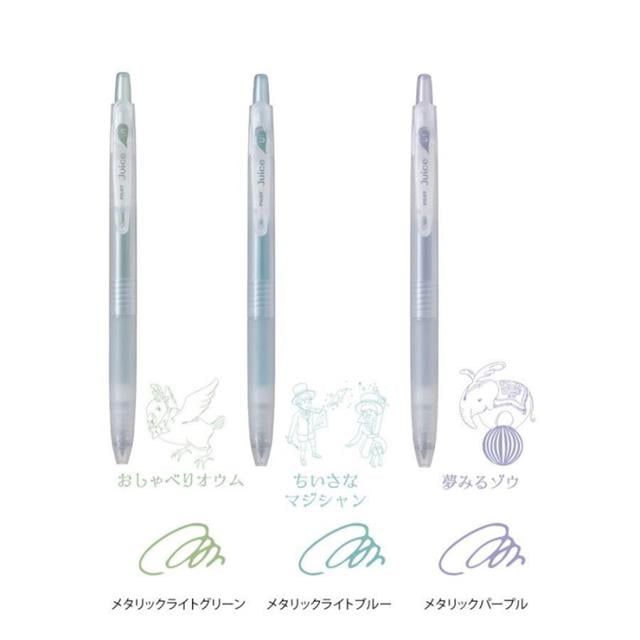 Pilot Juice 0.5 Mm Jel Kalem Seti Circus Series - Night Magic Show Set