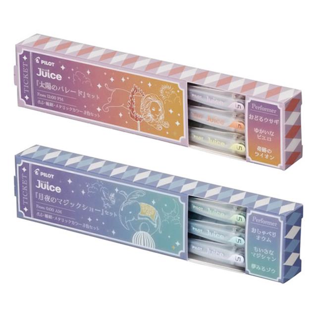 Pilot Juice 0.5 Mm Jel Kalem Seti Circus Series - Night Magic Show Set