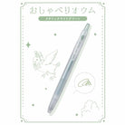 Pilot-Pilot Juice 0.5 Mm Jel Kalem Seti Circus Series Sun Parade Set-Roller Kalem-10-Milagron.com