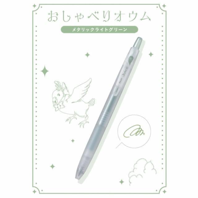 Pilot-Pilot Juice 0.5 Mm Jel Kalem Seti Circus Series Sun Parade Set-Roller Kalem-10-Milagron.com