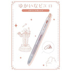 Pilot-Pilot Juice 0.5 Mm Jel Kalem Seti Circus Series Sun Parade Set-Roller Kalem-5-Milagron.com