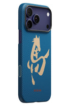 Horse Painting Iphone 17 Pro Max Magsafe Uyumlu Aramid Fiber Kılıf Azure Green