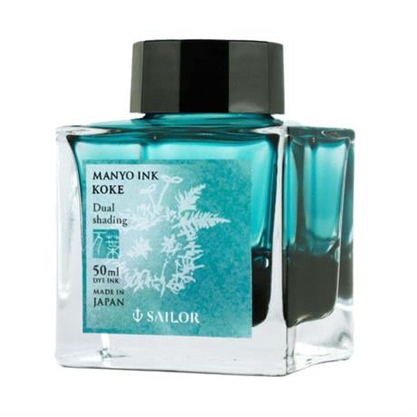 Sailor-Manyo Dual Shading Koke Ink 50 Ml-Şişe Mürekkep-1-Milagron.com