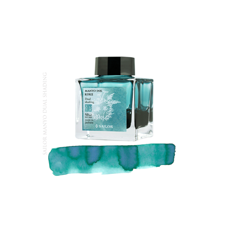 Sailor-Manyo Dual Shading Koke Ink 50 Ml-Şişe Mürekkep-3-Milagron.com