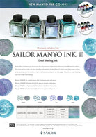 Sailor-Manyo Dual Shading Koke Ink 50 Ml-Şişe Mürekkep-5-Milagron.com