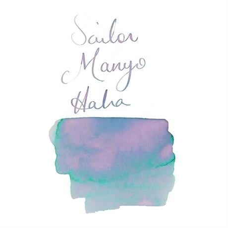 Sailor-Manyo Ink Colours Dolma Kalem Mürekkebi Haha 50 Ml-Şişe Mürekkep-4-Milagron.com