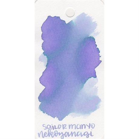 Sailor-Manyo Ink Colours Dolma Kalem Mürekkebi Nadeshiko 50 Ml-Şişe Mürekkep-3-Milagron.com