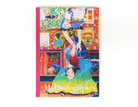 Unmei Projects-Dirimart Tomokazu Matsuyama Mythologiques-Kitap-1-Milagron.com