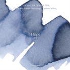 Wearingeul Hope Limited Edition Şişe Mürekkep - 10 Ml