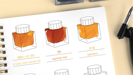 Wearingeul Ink Color Swatch Notebook A5 (Impression) - Mürekkep Deneme Defteri A5 Boyut