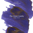 Wearingeul The Great Gatsby Şişe Mürekkep 30 Ml