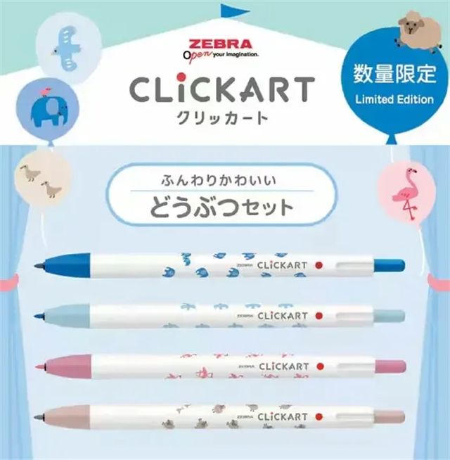 Zebra-Zebra Clickart Limited Edition Yurukawa Festival Fil, Martı, Flamingo Koyun-Çizim Kalemleri-2-Milagron.com