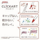 Zebra-Zebra Clickart Limited Edition Yurukawa Festival Fil, Martı, Flamingo Koyun-Çizim Kalemleri-3-Milagron.com