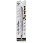 Kitaboshi Waryu 2.0 Mm Mekanik Uçlu Kalem Otp-680Wah-I