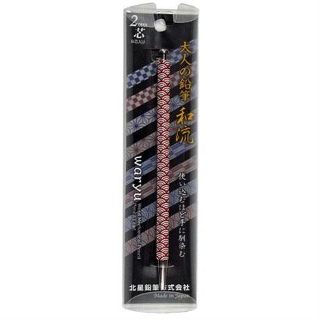 Kitaboshi Waryu 2.0 Mm Mekanik Uçlu Kalem Otp-680Wsh-E