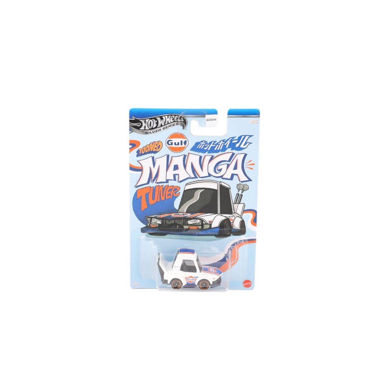 Gdg44 Hot Wheels Temalı Arabalar Özel Seri