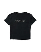 The Lady Is Desired Baby Tee